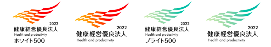 健康経営2022ロゴ