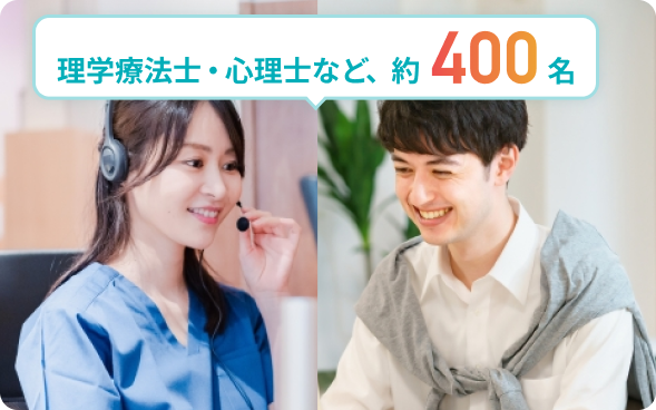 専門知識が必要な業務の負担を軽減