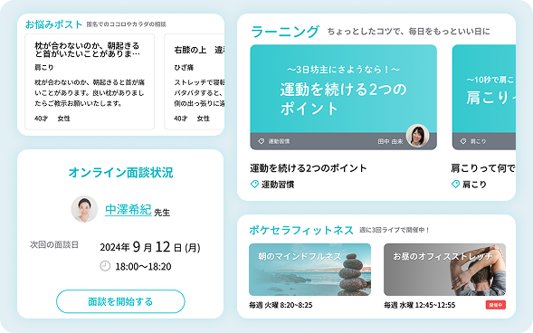 用途に応じた活用ができる