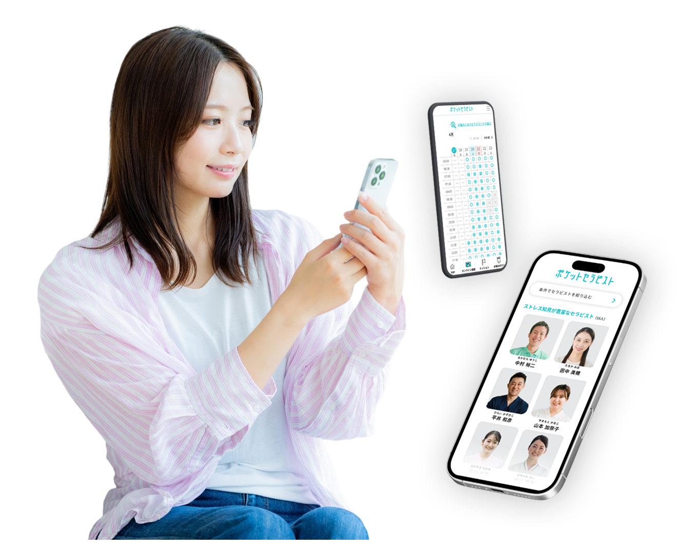  企業のメンタルヘルス対策に、身体の悩みを起点にすることで効果的にアプローチ。ポケットセラピスト