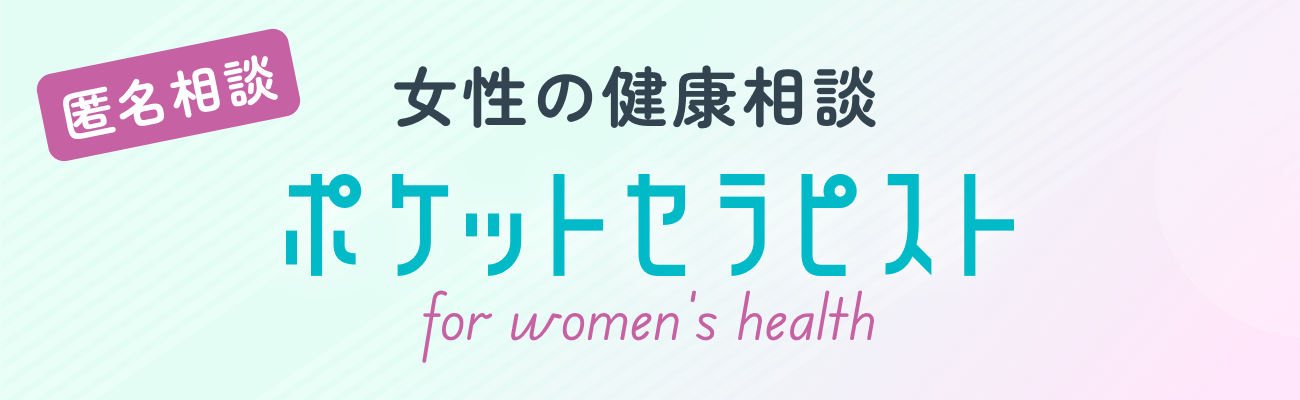 for womens healthについてはこちらから